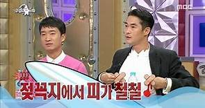 [RADIO STAR] 라디오스타 - Bae Jeong-nam, near to fly critical area of surfing? 20170426