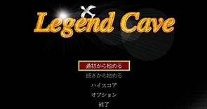 【遊戲介紹】史萊姆好玩遊戲區的懷舊遊戲：「Legend Cave（傳說的洞窟）」 - 巴哈姆特