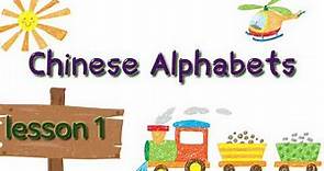 Chinese Alphabets | Lesson 1 | Introduction #learnchinese