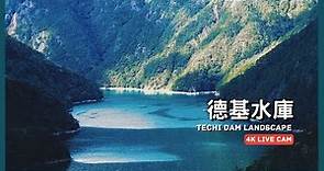 參山秘境| 德基水庫 | The wonderland Tri-mountain | Techi Dam