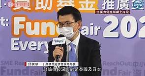 邱騰華：正與8至10個國家商討「旅遊氣泡」 包括泰國及日本 - 20200824 - 香港新聞 - 有線新聞 CABLE News