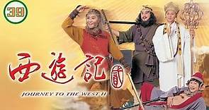 TVB神話劇 | 西遊記 (貳) 39/42 | 陳浩民、江 華、黎耀祥、麥長青、馬德鐘、蓋鳴暉 | 粵語中字 | 古裝神話名著 | TVB 1998