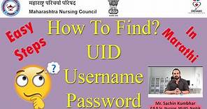 How To Find MNC UID Username Password Maharashtra Nursing Council Online Registration Renewal 2022