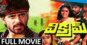 Vikram Telugu Full Movie || Akkineni Nagarjuna, Shobana