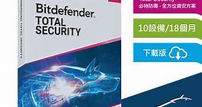 Bitdefender Total Security 必特防毒全方位資安方案10設備18個月 - PChome 24h購物