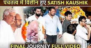 Satish Kaushik's FINAL Journey FULL Video | Salman Khan, Anupam Kher, Javed Akhtar, Ranbir Kapoor
