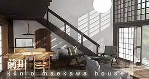 A Modernist's 1942 House | Architect Kunio Maekawa | Virtual Diorama Tour