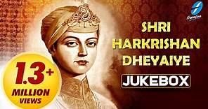 Shri Harkrishan Dheaiye - Divine Shabad Gurbani | Guru Harkrishan Sahib Ji