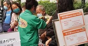 【新冠疫苗】「即日籌」明起只派發予60歲或以上長者　供接種科興疫苗普通科門診診所增至24間 - 香港經濟日報 - TOPick - 新聞 - 社會