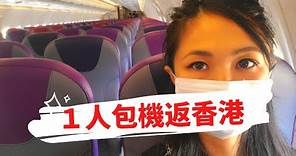福岡直飛香港：機場痛苦體驗，必須做好準備！