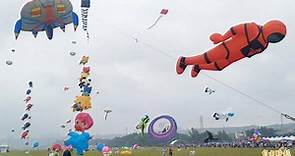 「箏」好看！桃園國際風箏節放飛2天攬客6萬 - 生活 - 自由時報電子報
