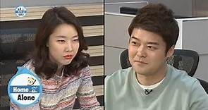 Jun Hyun Moo and Han Hye Jin, There's tension between them [Home Alone Ep 234]