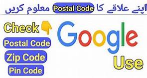 How To Find Your Postal Code or Zip Code || Postal Codes of Pakistan