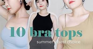 10件夏日bra top大評比！台拍、GU、UNIQLO、蝦皮熱銷款實穿&心得分享