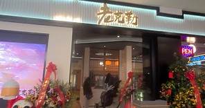 紐約法拉盛新世界商場二樓新開張上海餐館 ~ 老克勒上海餐廳