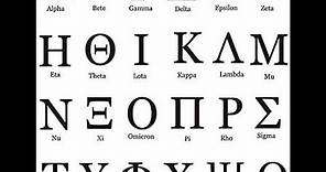 Le lettere dell'alfabeto greco