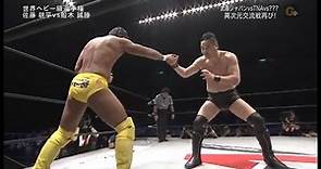 WRESTLE-1 - Masakatsu Funaki ~vs~ Kohei Sato
