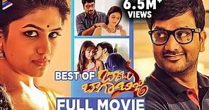 Best Scenes of Babu Baga Busy Full Movie | Avasarala Srinivas | Latest Telugu Romantic Movies