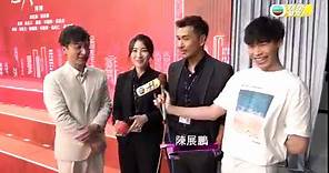 逆天奇案2丨林夏薇爆方力申介入「逆天CP」 梁小冰相隔26年現身TVB
