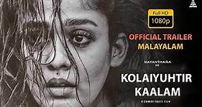 KOLAIYUTHIR KAALAM - Malayalam Movie | Official Trailer | Nayanthara | Chakri Toleti