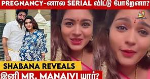 Shabana Pregnant-ஆ? Mr. manavi Serial Quitting Reason Revealed | Aryan shabana, Sun tv
