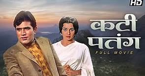 Kati Patang Full Movie | Rajesh Khanna Hit Movie | Asha Parekh | Superhit Hindi Movie