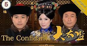 [Eng Sub] 大太監 The Confidant 05/33 | 粵語英字 | Historica | TVB Drama 2012