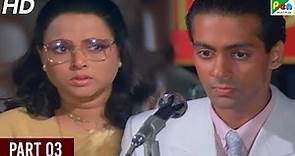Love (1991) | Salman Khan, Revathi, Rita Bhaduri, Shafi Inamdar, Amjad Khan | Hindi Movie | Part 03