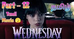 wednesday movie tamil / While attending Nevermore Academy🍿Wednesday full movie in Tamil