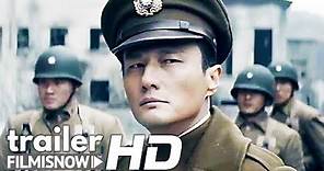 LIBERATION 解放了 Trailer (2020) | War Drama Movie