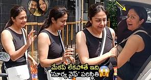 Suriya's Wife Jyothika Without Makeup Latest Visuals | Actress Jyothika Latest Video | Wall Post