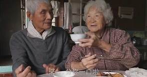 紀錄片「無米樂」崑濱嬸睡夢中辭世 享耆壽94歲