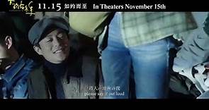 Da Yue Zai Dong Ji Trailer OmeU