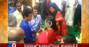 Anant Nag's Daughter Aditi Marriage | Shiva Rajkumar | Puneeth Rajkumar | Arundhati Nag | Kavya Nag