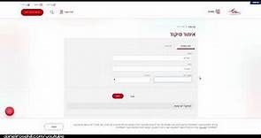 How To Find Zip Codes In Israel (Doar Yisrael Lookup Tool)