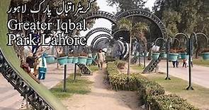Greater Iqbal Park Lahore | Iqbal Park Lahore | @NafeesPakistan