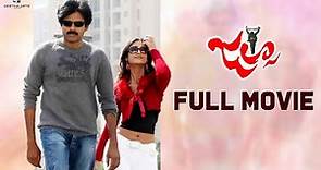 Jalsa Telugu Full Movie | Pawan Kalyan, Ileana, Prakash Raj | DSP | Trivikram Srinivas