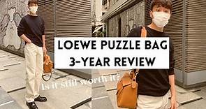 Loewe Medium Puzzle Bag Review | Light Caramel, 3-Year Wear and Tear, What Fits, Bag Organizer
