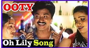 Ooty Tamil Movie | Songs | Oh Lily Oh Lily song | Murali | Chinni Jayanth | Deva