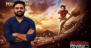 Hanu Man Movie Malayalam Review | Reeload Media