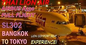THAI LION AIR | A330 FULL FLIGHT REVIEW | BANGKOK TO TOKYO | LION COMFORT CLASS