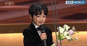 Young Artist Award (Boy) (2021 KBS Drama Awards) I KBS WORLD TV 211231