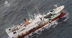 蘇澳漁船中途島失聯 美無人機顯示船上無人船體受創 20210105 公視晚間新聞