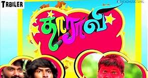 Dharavi - Official Trailer | Pavithran | TrendMusic Tamil