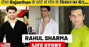 Rahul Sharma Life Story | Rajat | Kaisa Hai Yeh Rishta Anjana | Dangal TV