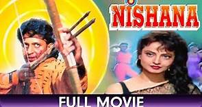 Nishana - Hindi Full Movie - Mithun Chakraborty, Rekha, Paresh Rawal, Pankaj Dheer, Raza Murad