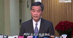 梁振英宣布不參選下屆特首選舉 (9.12.2016)