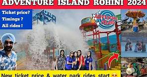 Adventure island rohini delhi ticket price + rides| Adventure island delhi water park rithala rohini
