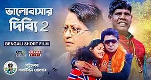 Valobasar Dibbi 2 ( Full Movie) | ভালোবাসার দিব্যি ২ | Bhuban Badyakar Short Film | Short Film