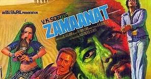 Zamaanat 1977 Full Movie Jeetendra Reena Roy Amjad Khan Ranjeet